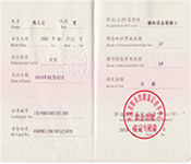制冷和空調(diào)設備運行與維護(圖9)