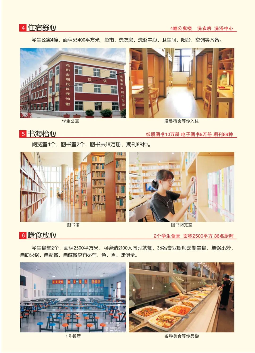 2025高考沖刺集訓——我們給你一個上本科的機會！(圖5)