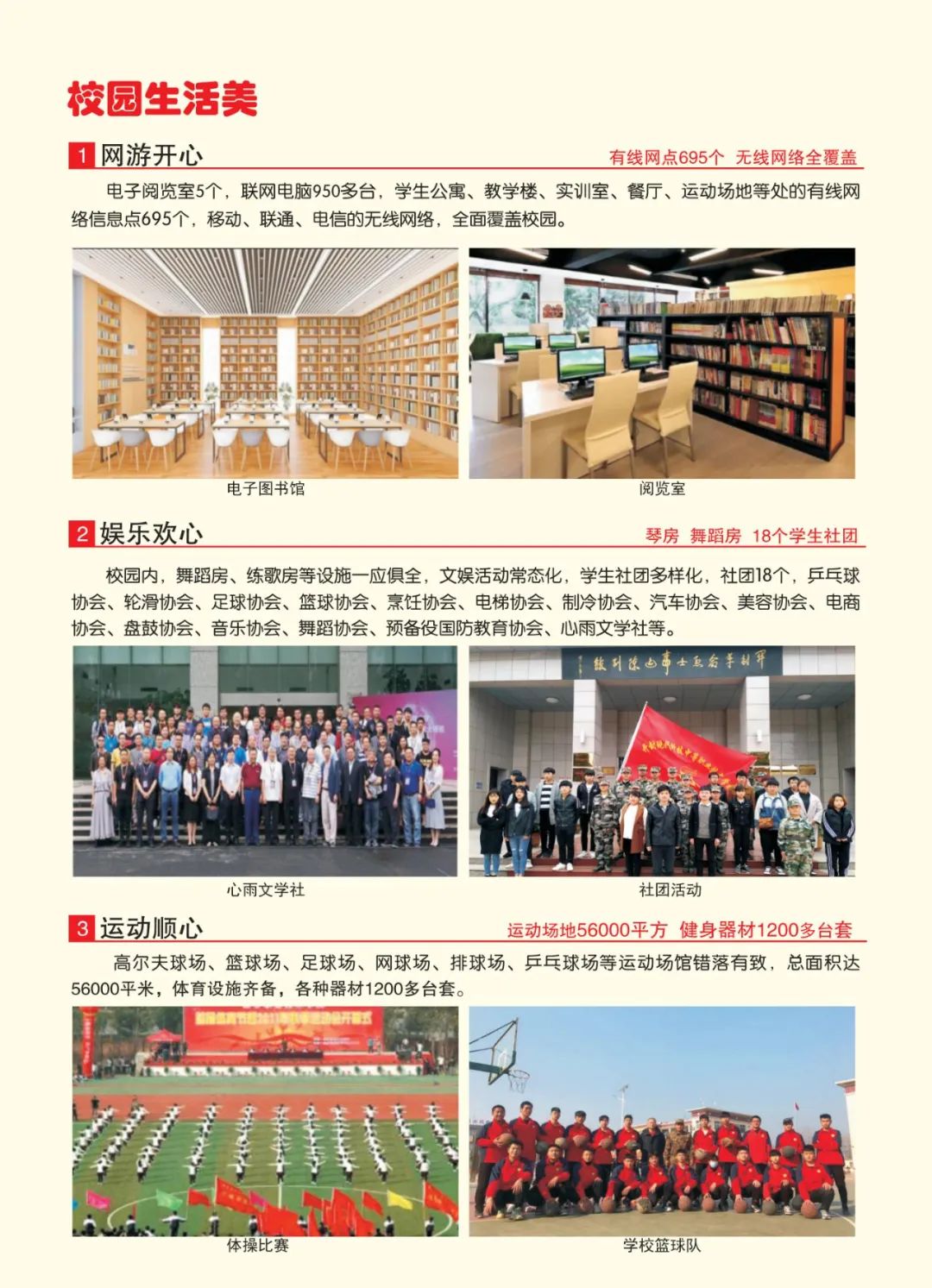 2025高考沖刺集訓——我們給你一個上本科的機會！(圖4)
