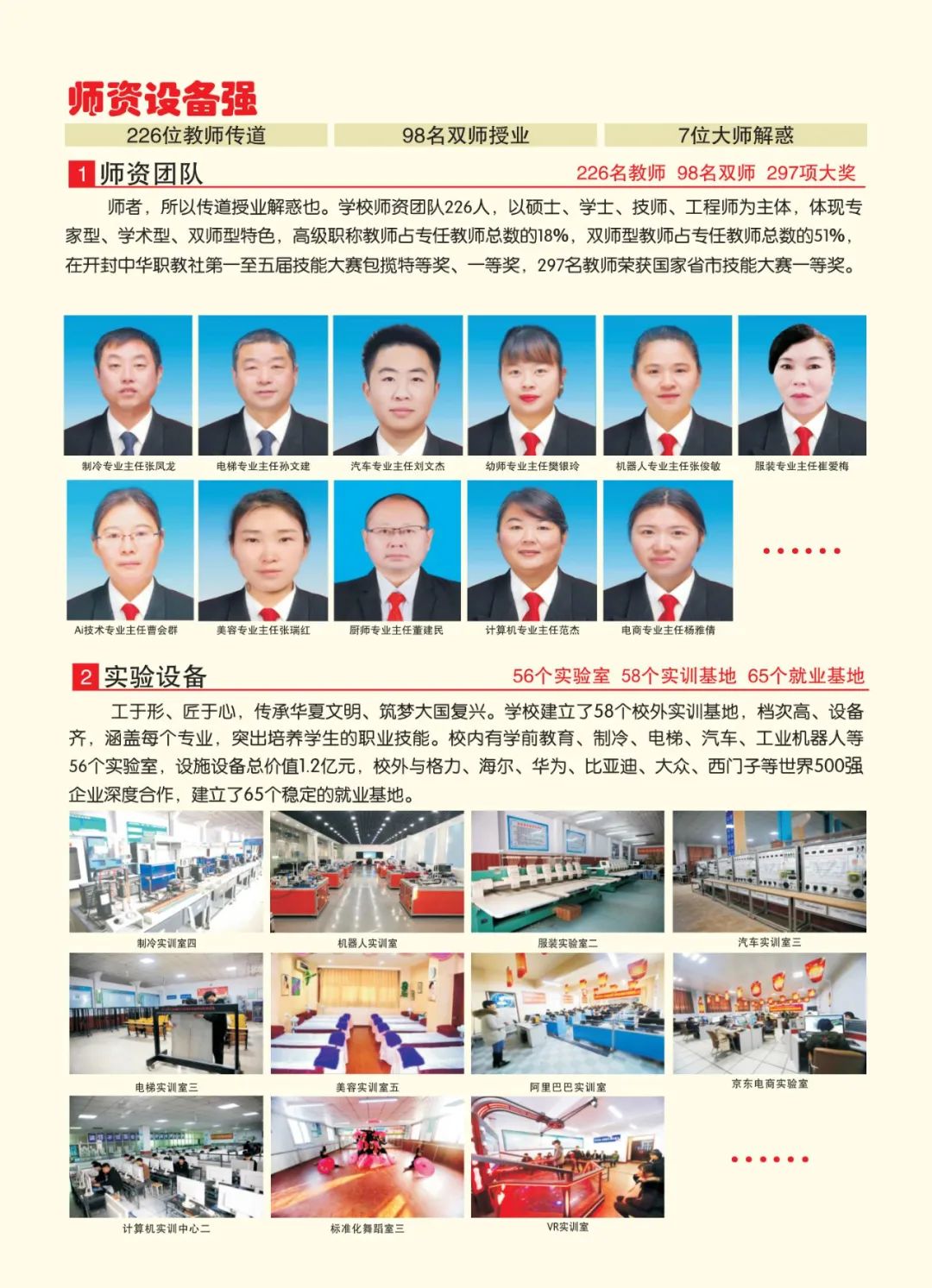 2025高考沖刺集訓——我們給你一個上本科的機會！(圖3)