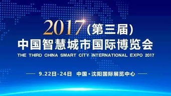 智博會明日啟幕，凡拓創(chuàng)意以智慧點亮數(shù)字展示新篇章
