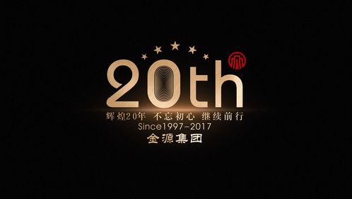 數(shù)智賦能 文化鑄魂 金源集團品牌升級與山東太歌文化創(chuàng)意技術裝備的融合創(chuàng)新