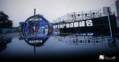 成都數字文創 乘風破浪的數字文化創意技術裝備