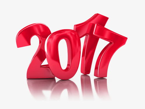 2017之紅 數字文化創意中的視覺回歸