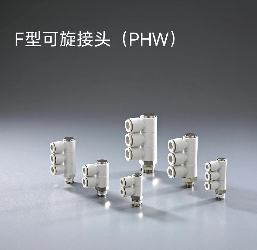 宏陽氣動 卓越品質，連接未來——探索宏陽氣動元件系列與快插接頭解決方案